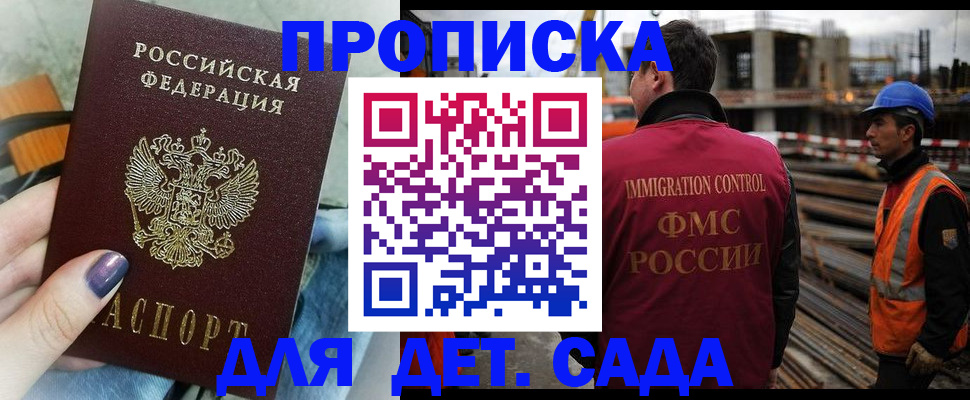 временная регистрация госуслуги в Коряжме